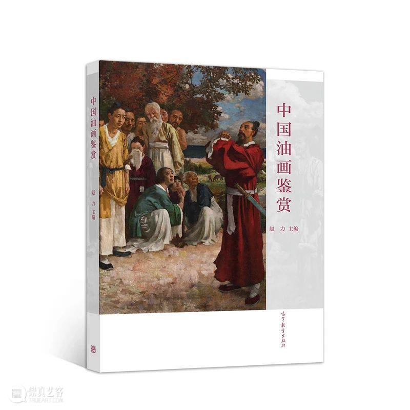 真实场景还是摄影布景?|再谈孙滋溪的《天安门前》 李卓颖 孙滋溪 天安门前 场景 布景 安雅兰 沈揆一 危机 中国 艺术 现代 崇真艺客